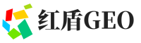 驻马店红盾GEO